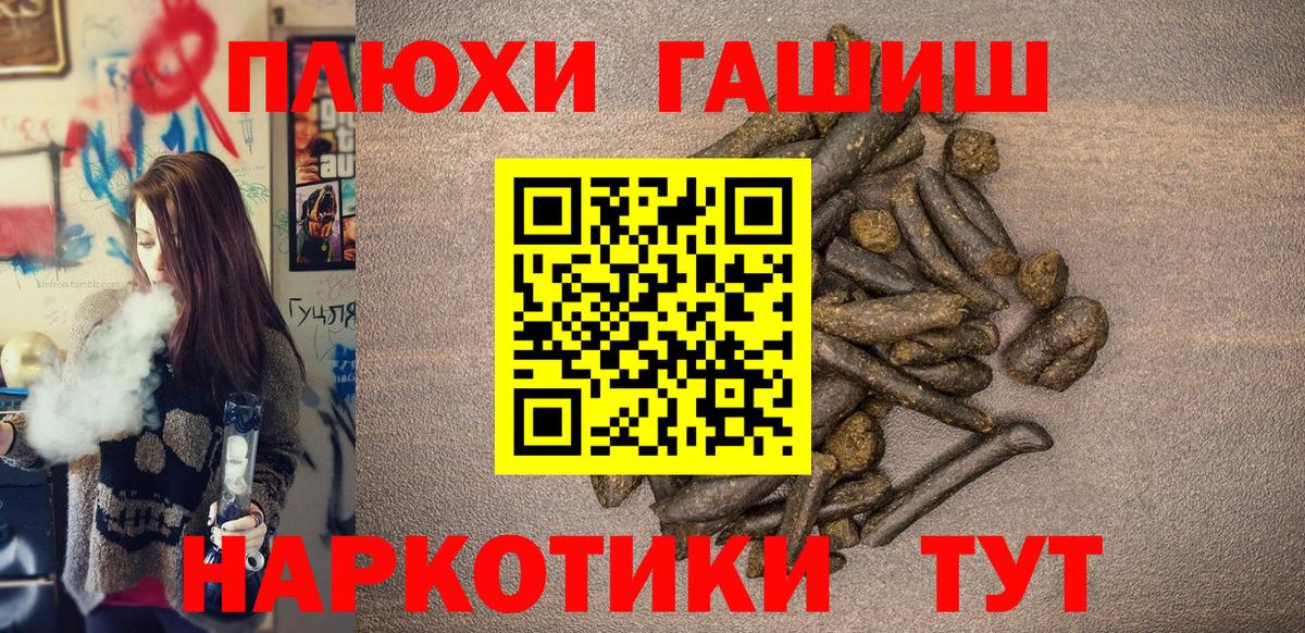 Гашиш  Вход с VPN  Красногорск  ГАШИШ AMNESIA HAZE 
