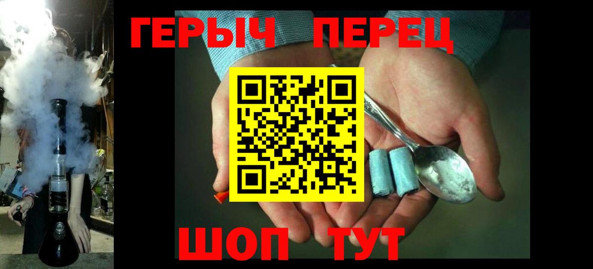 ГАШ  Вход с VPN  МЕФ кристаллы  Красногорск  ГАШИШ 