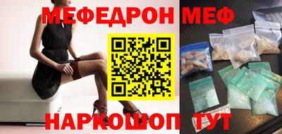 молекула духа Комсомольск-на-Амуре