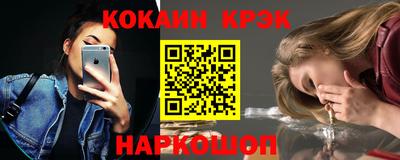 молекула духа Комсомольск-на-Амуре