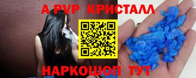 скорость mdpv Краснокаменск