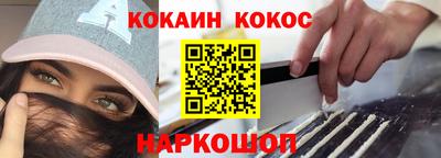 первитин Краснодар