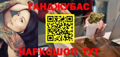 молекула духа Комсомольск-на-Амуре