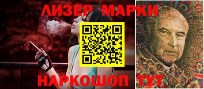 герыч Анапа