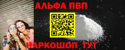 молекула духа Комсомольск-на-Амуре