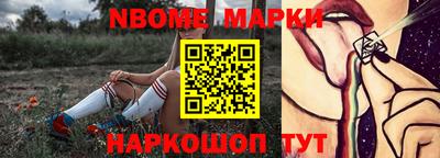 молекула духа Комсомольск-на-Амуре