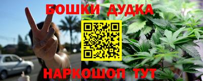 молекула духа Комсомольск-на-Амуре