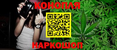 молекула духа Комсомольск-на-Амуре