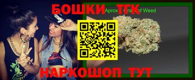 молекула духа Комсомольск-на-Амуре