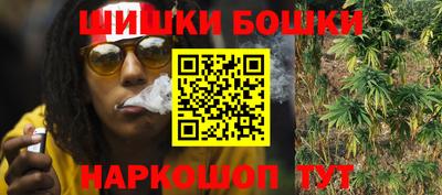 молекула духа Комсомольск-на-Амуре