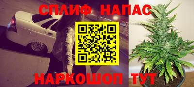 молекула духа Комсомольск-на-Амуре