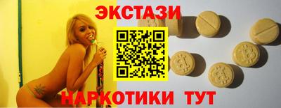 МДМА Коммунар