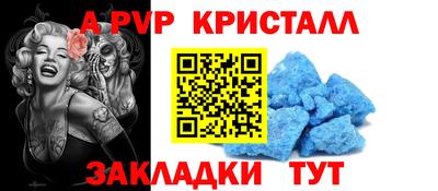 МДМА Коммунар