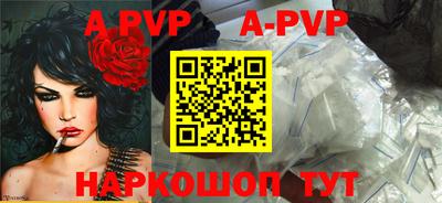 дживик Краснознаменск