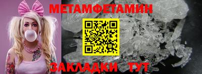 а пвп мука Конаково