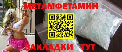 молекула духа Комсомольск-на-Амуре
