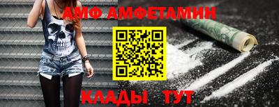 молекула духа Комсомольск-на-Амуре