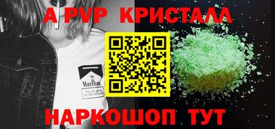 скорость mdpv Краснокаменск