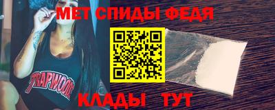 первитин Краснодар