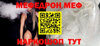 а пвп мука Конаково