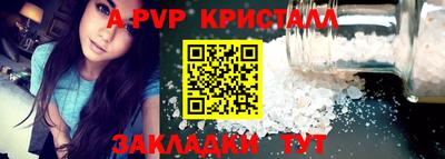 первитин Краснодар