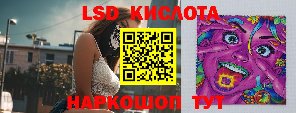 ЛСД экстази ecstasy  Вход с VPN  ЛСД экстази ecstasy  Красногорск 