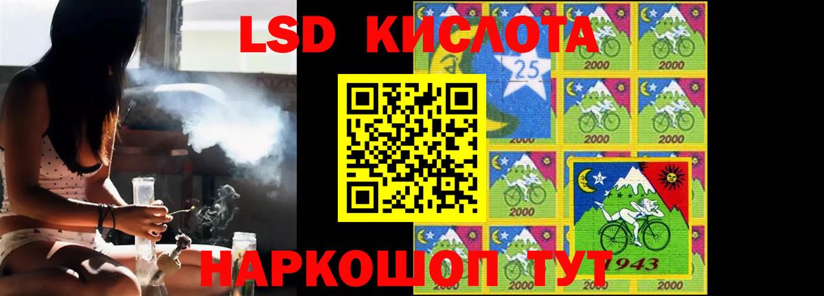 Лсд 25 экстази кислота Красногорск