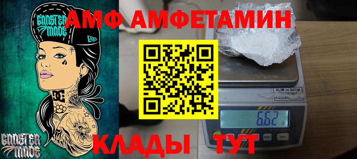  Кокаин Красногорск