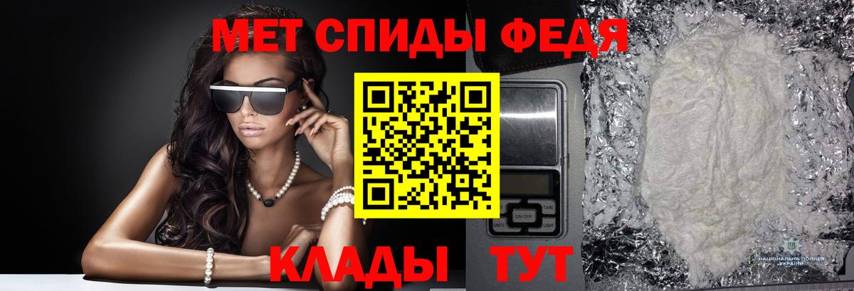 Красногорск  МЕТАМФЕТАМИН  МЕТАМФЕТАМИН кристалл  Вход с VPN  МЕТАМФЕТАМИН кристалл 