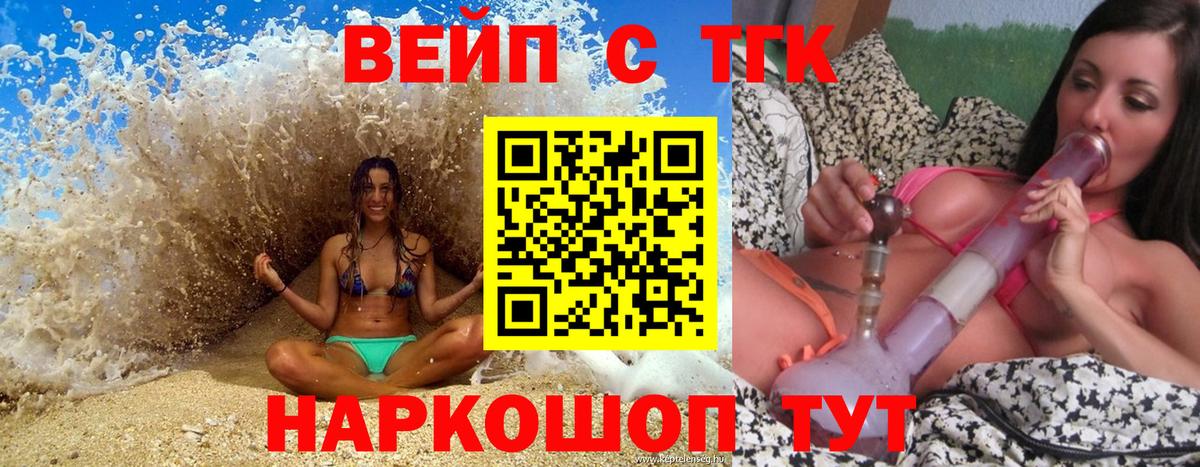 Дистиллят ТГК концентрат Красногорск