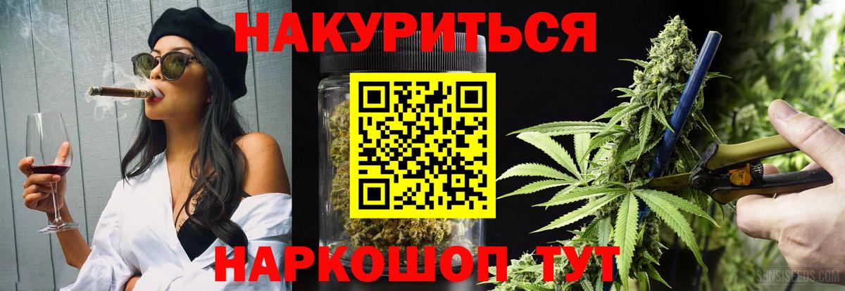 Канабис Amnesia  Вход с VPN  Шишки марихуана Amnesia  Красногорск  Канабис LSD WEED 