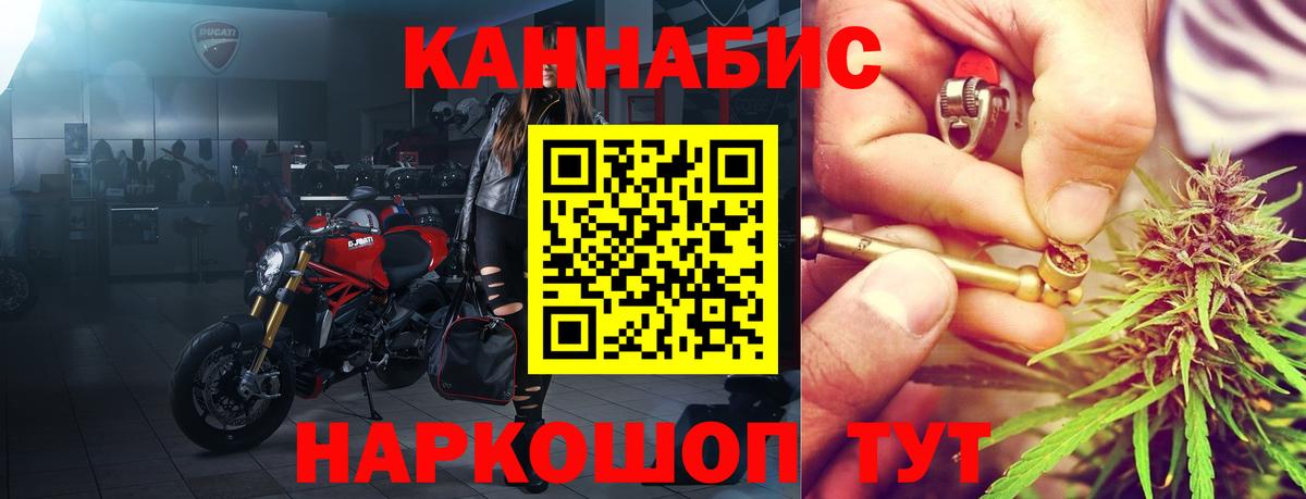 Канабис White Widow Красногорск